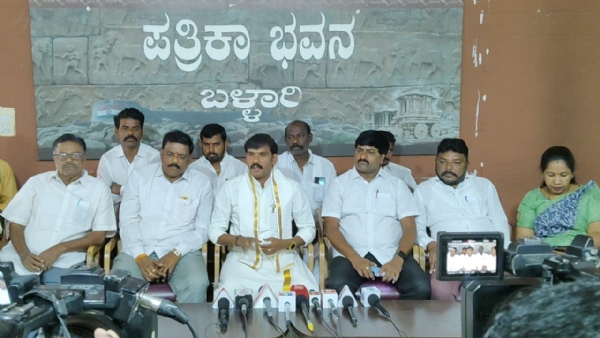 ಬಳ್ಳಾರಿ : ಕುರುಬರನ್ನು ಎಸ್ಟಿಗೆ ಸೇರ್ಪಡೆ ವಿರೋಧಿಸಿ ಸೆ.25ರ ಗುರುವಾರ ವಾಲ್ಮೀಕಿ ಸಮಾಜದಿಂದ ಪ್ರತಿಭಟನೆ