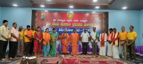 ಬಳ್ಳಾರಿ : ದೇವಿ ಪುರಾಣದ ವೇದಿಕೆಯಲ್ಲಿ ಎಸ್.ಎಲ್. ಭೈರಪ್ಪ ಅವರಿಗೆ ಶ್ರದ್ಧಾಂಜಲಿ