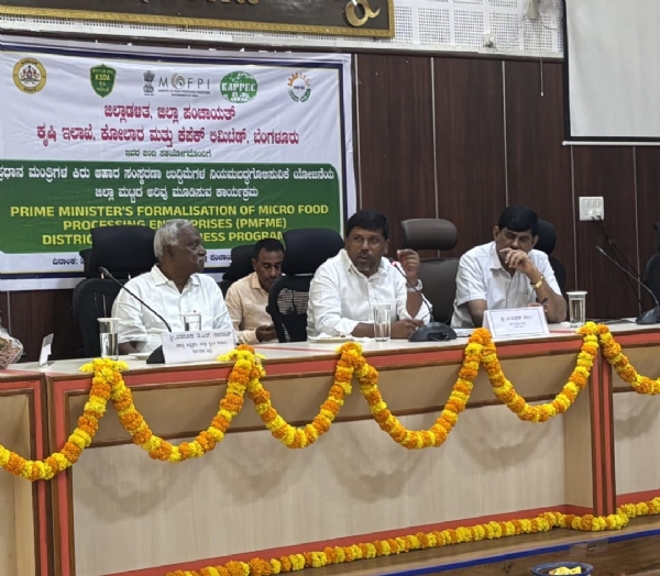 ಕಿರು ಆಹಾರ ಉದ್ದಿಮೆಗಳ ಉತ್ಪನ್ನ ಮಾರಾಟಕ್ಕೆ ಪ್ರೋತ್ಸಾಹ ನೀಡಲು ವಾರಕ್ಕೊಮ್ಮೆ ಸಂತೆ ನಡೆಸಲು ಸಲಹೆ