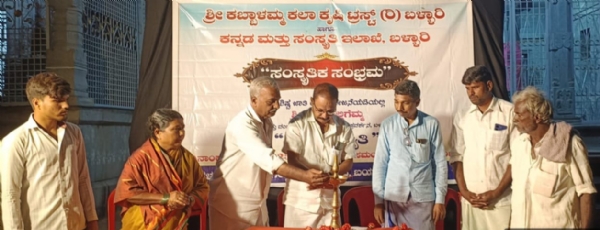 ಚಾನಾಳು ಗ್ರಾಮದಲ್ಲಿ `ಸಾಂಸ್ಕøತಿಕ ಸಂಭ್ರಮ’