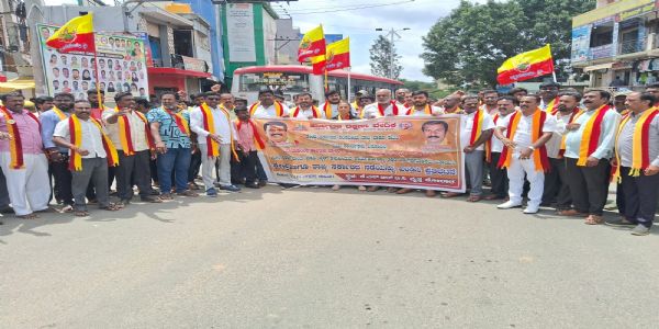ಕನ್ನಡಿಗರ ಮೇಲೆ ಹಿಂದಿ ಭಾಷೆ ಹೇರಿಕೆ ವಿರೋಧಿಸಿ ಕರವೇ ಪ್ರತಿಭಟನೆ