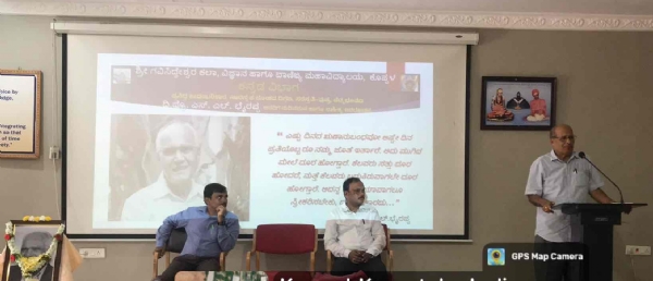 ಎಲ್ಲಾ ನೋವುಗಳನ್ನು ಮೀರಿ ಬೆಳೆದವರು ಎಸ್. ಎಲ್. ಭೈರಪ್ಪನವರು