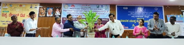 ರೇಬಿಸ್ ರೋಗದ ಕುರಿತು ಒಂದು ದಿನದ ಜಿಲ್ಲಾ ಮಟ್ಟದ ತಾಂತ್ರಿಕ ಕಾರ್ಯಾಗಾರ