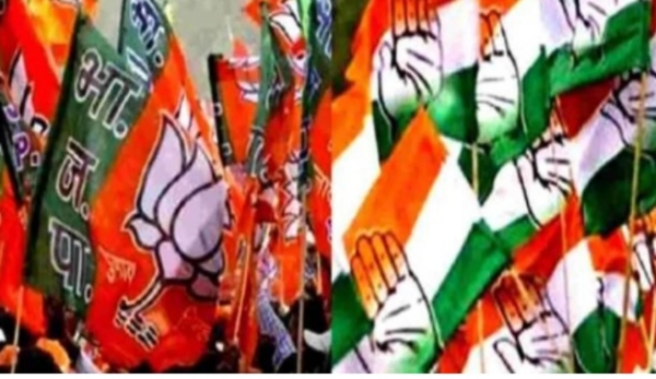 Cong