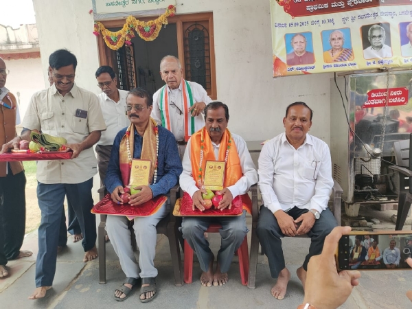 ಬಳ್ಳಾರಿ : ನಿವೃತ್ತ ಶಿಕ್ಷಕರ ಸನ್ಮಾನ