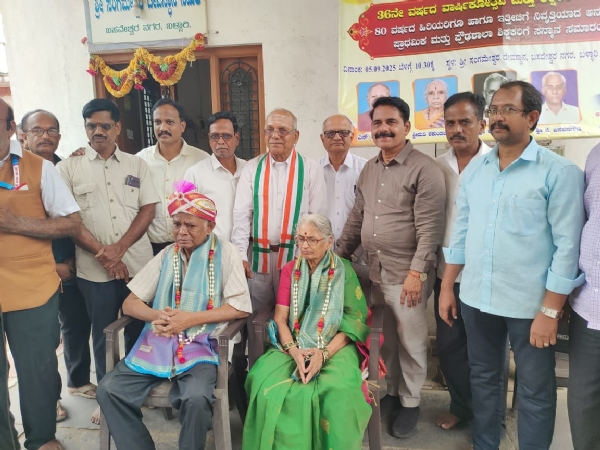 ಬಳ್ಳಾರಿ : ನಿವೃತ್ತ ಶಿಕ್ಷಕರ ಸನ್ಮಾನ