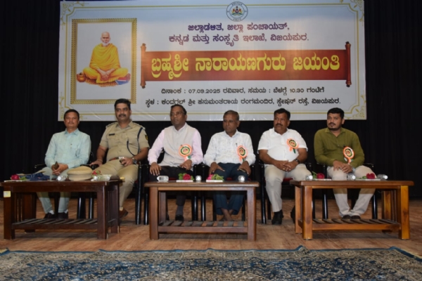 ಜಿಲ್ಲಾಡಳಿತ