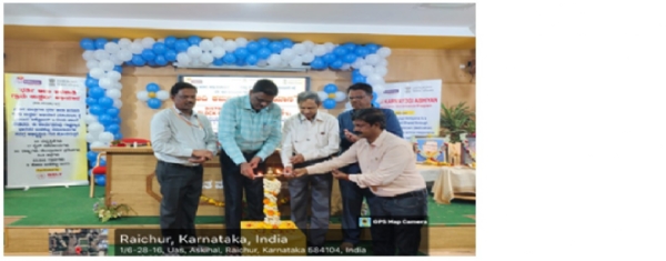 ರಾಯಚೂರು : ಆದಿ ಕರ್ಮಯೋಗಿ ಅಭಿಯಾನ ತರಬೇತಿ