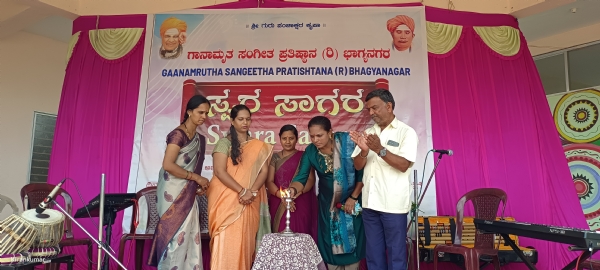 ಕೊಪ್ಪಳ : ಗಾನಾಮೃತ ಸಂಗೀತ ಪ್ರತಿಷ್ಠಾನದಿಂದ `ಸ್ವರ ಸಾಗರ’