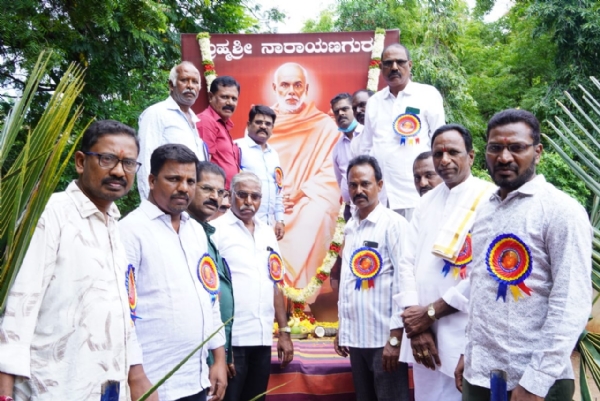 ಬಳ್ಳಾರಿಯಲ್ಲಿ ಸಂಭ್ರಮದಿಂದ ಬ್ರಹ್ಮಶ್ರೀ ನಾರಾಯಣ ಗುರು ಜಯಂತಿ ಆಚರಣೆ
