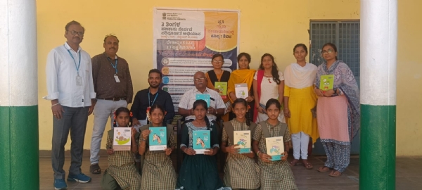 ಬ್ಯಾಂಕ್ ಆಫ್ ಇಂಡಿಯಾ 120ನೇ ಸಂಸ್ಥಾಪನ ದಿನಾಚರಣೆ