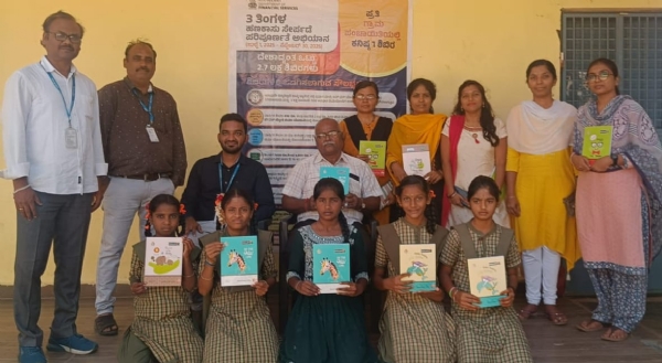 ಬ್ಯಾಂಕ್ ಆಫ್ ಇಂಡಿಯಾ 120ನೇ ಸಂಸ್ಥಾಪನ ದಿನಾಚರಣೆ