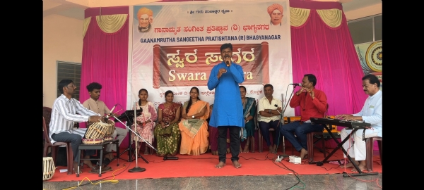 ಕೊಪ್ಪಳ : ಗಾನಾಮೃತ ಸಂಗೀತ ಪ್ರತಿಷ್ಠಾನದಿಂದ `ಸ್ವರ ಸಾಗರ’