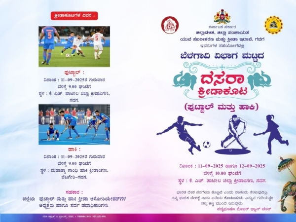 ಪೋಟೋ