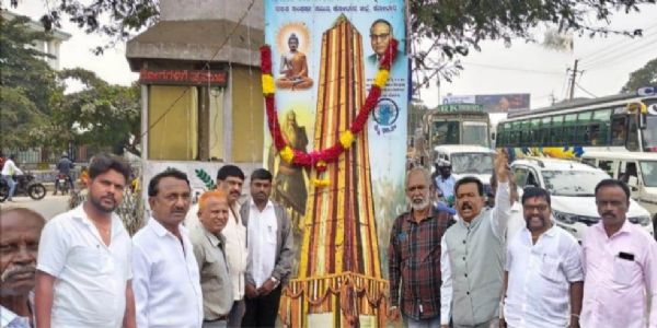 ಕರ್ನಾಟಕ ದಲಿತ ಸಂಘರ್ಷ ಸಮಿತಿಯಿಂದ ಕೋರೆಗಾಂವ್ ವಿಜಯೋತ್ಸವ ಆಚರಣೆ