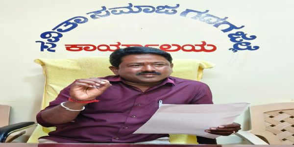 ದುಷ್ಟ ಶಕ್ತಿಗಳ ವಿರುದ್ಧ ಗದಗ ಜಿಲ್ಲಾ ಸವಿತಾ ಸಮಾಜದ ಎಚ್ಚರಿಕೆ