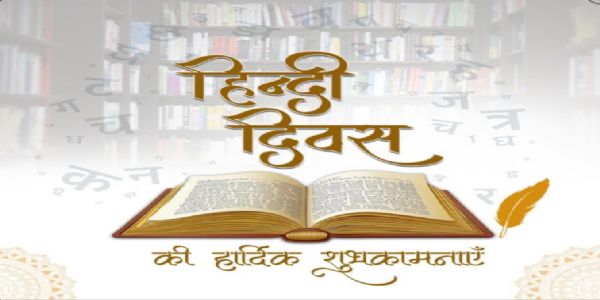 ವಿಶ್ವ ಹಿಂದಿ ದಿನ ; ಓಂ ಬಿರ್ಲಾ, ನಿತಿನ್ ಗಡ್ಕರಿ ಸೇರಿ ಕೇಂದ್ರ ಸಚಿವರ ಶುಭಾಶಯ