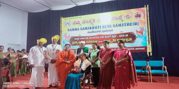 ಉತ್ತರ ಕರ್ನಾಟಕದ ಪರಂಪರೆಯ ಅಡುಗೆ ರುಚಿ ಸ್ಪರ್ಧೆ ಸಮಾರೋಪ ಸಮಾರಂಭ