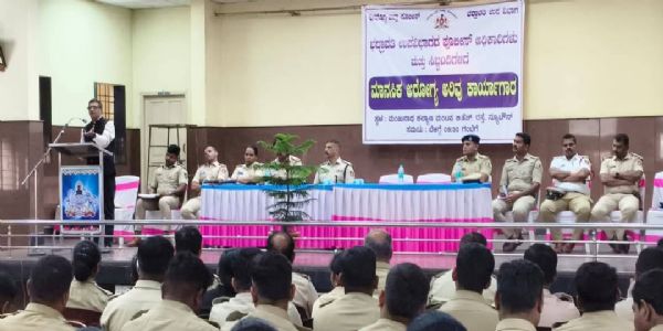ಭದ್ರಾವತಿಯಲ್ಲಿ ಪೊಲೀಸ್ ಅಧಿಕಾರಿಗಳಿಗೆ ಮಾನಸಿಕ ಆರೋಗ್ಯ ಅರಿವು ಕಾರ್ಯಾಗಾರ