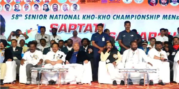 58ನೇ ಹಿರಿಯರ ರಾಷ್ಟ್ರೀಯ ಖೋ-ಖೋ ಚಾಂಪಿಯನ್‌ಶಿಪ್ ಆರಂಭ