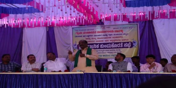 ನಾವಳ್ಳಿ ಗ್ರಾಮದಲ್ಲಿ ತಾಲ್ಲೂಕು, ಜಿಲ್ಲಾ ಮಟ್ಟದ ಅಧಿಕಾರಿಗಳ ಸಾರ್ವಜನಿಕ ಕುಂದುಕೊರತೆ ಸಭೆ