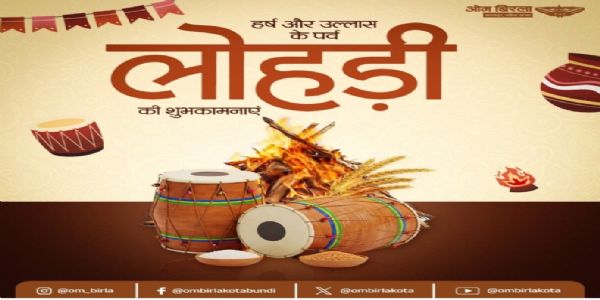 ಲೋಹ್ರಿ, ಮಕರ ಸಂಕ್ರಾಂತಿ, ಪೊಂಗಲ್, ಮಾಘ ಬಿಹು ; ರಾಷ್ಟ್ರಪತಿ ಸೇರಿ ಗಣ್ಯರ ಶುಭಾಶಯ