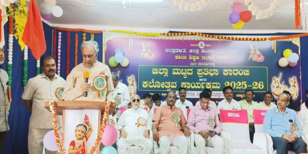 ಮಕ್ಕಳಲ್ಲಿ ಅಡಗಿರುವ ಪ್ರತಿಭೆ ಹೊರಹೊಮ್ಮಲು ಇದು ಉತ್ತಮ ವೇದಿಕೆ : ಡಾ.ಎಂ.ಸಿ.ಸುಧಾಕರ