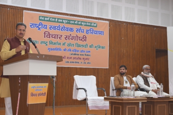 RSS-alok-kumar-panipat