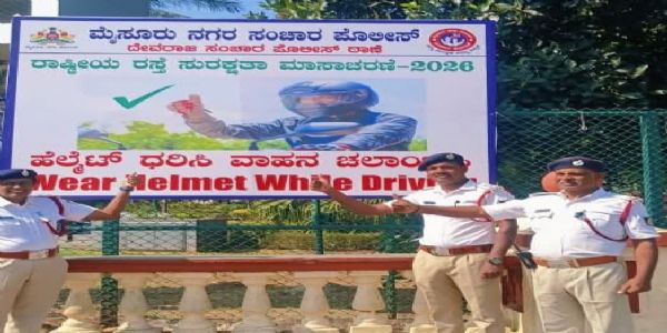 ಸಂಚಾರ ಜಾಗೃತಿಗೆ ಮೈಸೂರು ಸಂಚಾರ ಪೊಲೀಸ್‌ರಿಂದ ವಿಶೇಷ ಅಭಿಯಾನ