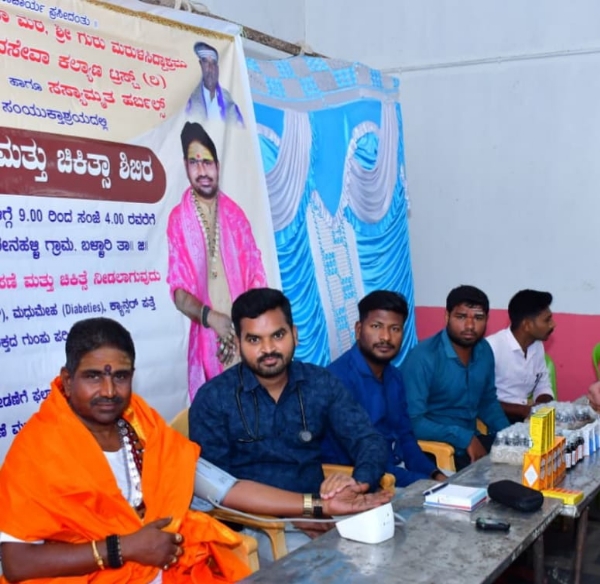ಡಿ. ನಾಗೇನಹಳ್ಳಿಯಲ್ಲಿ ಉಚಿತ ಆರೋಗ್ಯ ತಪಾಸಣೆ