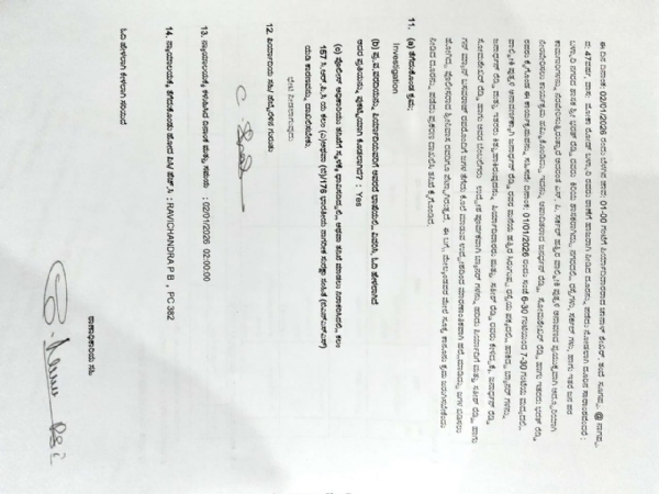 ಬಳ್ಳಾರಿ :  ಬಿಜೆಪಿಯ 11 ಜನರ ವಿರುದ್ಧ ಪ್ರಕರಣ