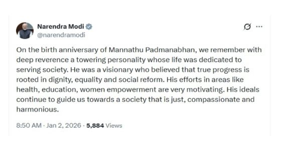 ಸಮಾಜ ಸುಧಾರಕ ಮನ್ನತು ಪದ್ಮನಾಭನ್ ಜನ್ಮ ವಾರ್ಷಿಕೋತ್ಸವ ; ಪ್ರಧಾನಿ ಮೋದಿ ಸ್ಮರಣೆ