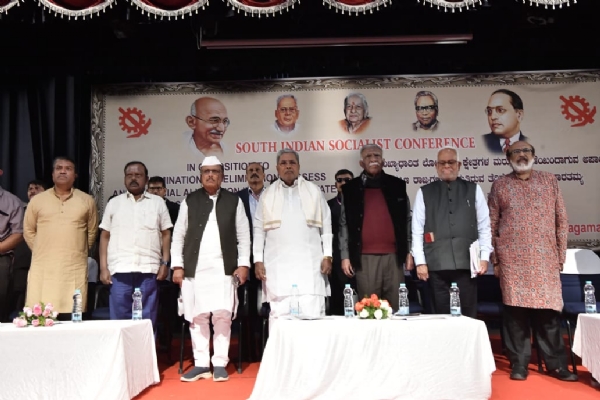 South India Socialist Conference
