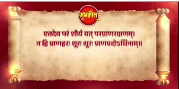 ಧೈರ್ಯ ಮತ್ತು ಮಾನವೀಯತೆಯ ಸಂದೇಶ ನೀಡಿದ ಪ್ರಧಾನಿ ಮೋದಿ
