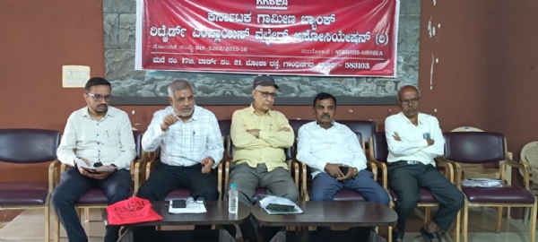 ಜನವರಿ 26 ಕ್ಕೆ ಕರ್ನಾಟಕ ಗ್ರಾಮೀಣ ಬ್ಯಾಂಕ್ ನಿವೃತ್ತ ನೌಕರರ ಸಂಘದ ನೂತನ ಕಟ್ಟಡ ಉದ್ಘಾಟನೆ ಜನವರಿ 26 ಕ್ಕೆ ಕರ್ನಾಟಕ ಗ್ರಾಮೀಣ ಬ್ಯಾಂಕ್ ನಿವೃತ್ತ ನೌಕರರ ಸಂಘದ ನೂತನ ಕಟ್ಟಡ ಉದ್ಘಾಟನೆ