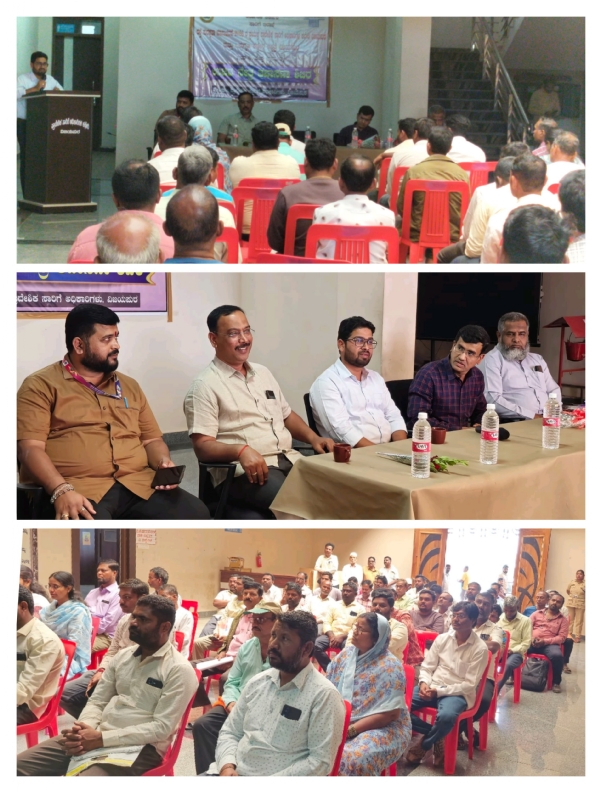 ಉಚಿತ ಉಚಿತ