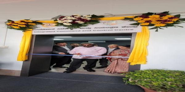 ಅರಣ್ಯ ನಿಯಂತ್ರಣ ಕೇಂದ್ರಕ್ಕೆ ಸಚಿವ ಖಂಡ್ರೆ ಚಾಲನೆ