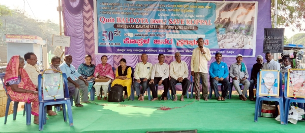 ಕಾರ್ಖಾನೆಗಳ ವಿರುದ್ಧ ಹೋರಾಟ ನಿರಂತರವಾಗಿರುತ್ತದೆ : ಮದರಿ