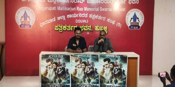 ಫೆ.೬ಕ್ಕೆ ಅರುಣ್ ರಾಮ್ ಪ್ರಸಾದ್ ನಟನೆಯ ಸಾಹಸ–ಥ್ರಿಲ್ಲರ್ ಚಿತ್ರ ಘಾರ್ಗಾ ತೆರೆಗೆ