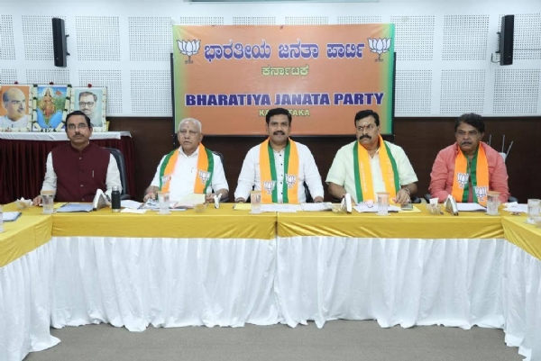 Bjp meeting Bjp meeting