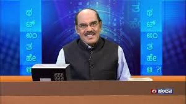 ಕೈಲಾಸ ಮಂಟಪದ ವೇದಿಕೆಯಲ್ಲಿನ ಪೂಜ್ಯರ ಅತಿಥಿಗಳ, ಕಲಾವಿದರ ಪರಿಚಯ