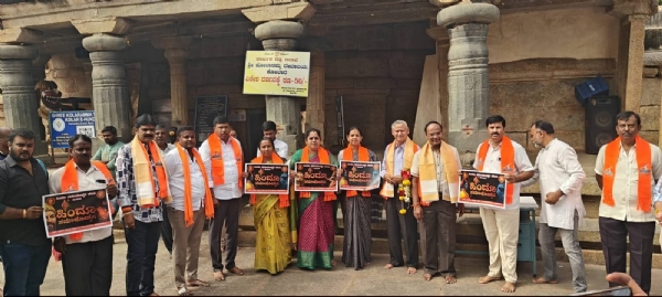 ಕೋಲಾರದಲ್ಲಿ ಜ.೩೧ ರಂದು ಹಿಂದೂ ಸಮಾಜೋತ್ಸವ ನಡೆಸಲು ಸಿದ್ದತೆ ನಡೆಸಿರುವ ಹಿಂದೂ ಸಮಾಜೋತ್ಸವ ಸಮಿತಿವತಿಯಿಂದ ನಗರದ ಕೋಲಾರಮ್ಮ ದೇವಾಲಯದಲ್ಲಿ ವಿಶೇಷ ಪೂಜೆ ನಡೆಸಿದ ನಂತರ ದೇವಾಲಯದ ಆವರಣದಲ್ಲಿ ಭಿತ್ತಿಪತ್ರವನ್ನು ಸಂಸದ ಎಂ.ಮಲ್ಲೇಶಬಾಬು ಬಿಡುಗಡೆ ಮಾಡಿದರು.