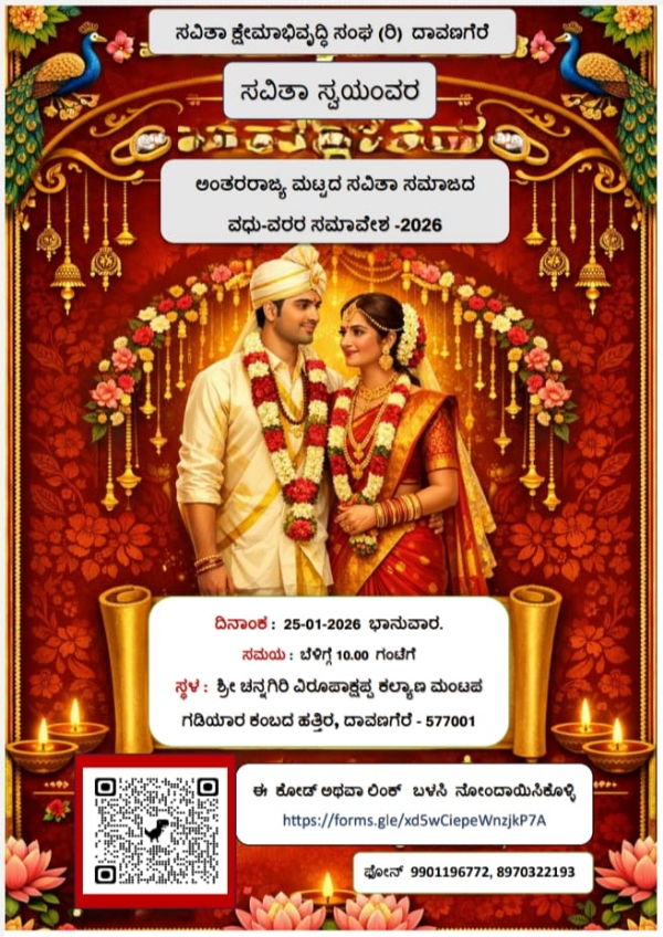 ಫೋಟೋ ಫೋಟೋ