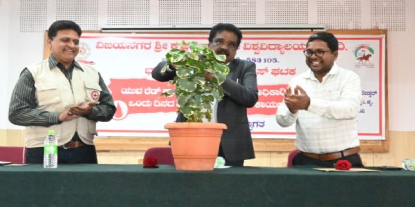 ವಿಶ್ರೀಕೃವಿವಿಯ ರೆಡ್‌ಕ್ರಾಸ್ ಕಾರ್ಯಾಗಾರ