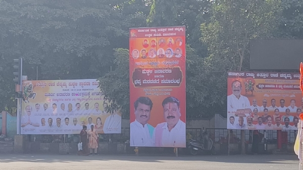 ಸಿಎಂ ಸಿಎಂ