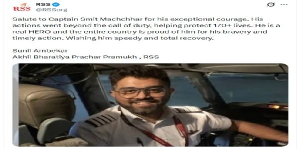 ಕ್ಯಾಪ್ಟನ್ ಸ್ಮಿತ್ ಮಚಾರ್ ಅವರ ಅಸಾಧಾರಣ ಧೈರ್ಯಕ್ಕೆ ಆರ್.ಎಸ್.ಎಸ್ ಶ್ಲಾಘನೆ