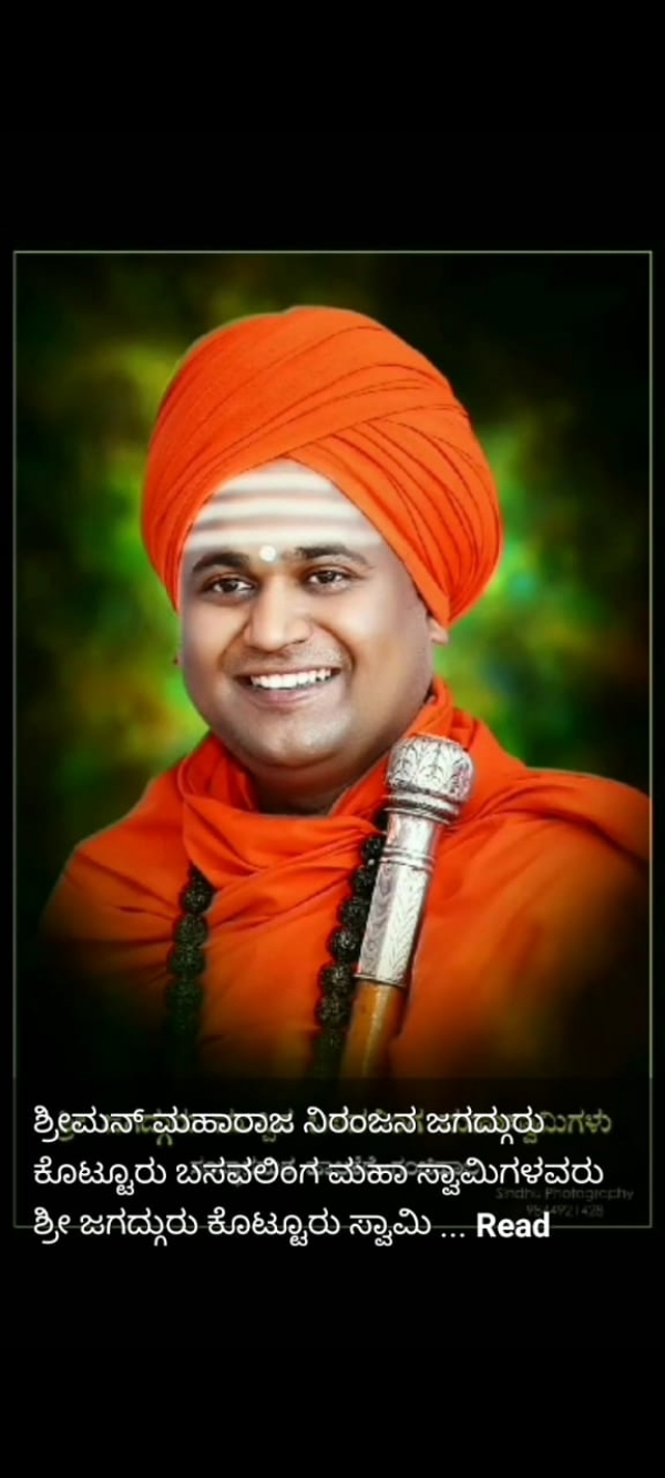 ಬಳ್ಳಾರಿ : ಕೊಟ್ಟೂರು ಸ್ವಾಮಿ ಮಠದಲ್ಲಿ ಎರೆಡು ದಿನಗಳ ಧಾರ್ಮಿಕ ಕಾರ್ಯಕ್ರಮಗಳು ಬಳ್ಳಾರಿ : ಕೊಟ್ಟೂರು ಸ್ವಾಮಿ ಮಠದಲ್ಲಿ ಎರೆಡು ದಿನಗಳ ಧಾರ್ಮಿಕ ಕಾರ್ಯಕ್ರಮಗಳು