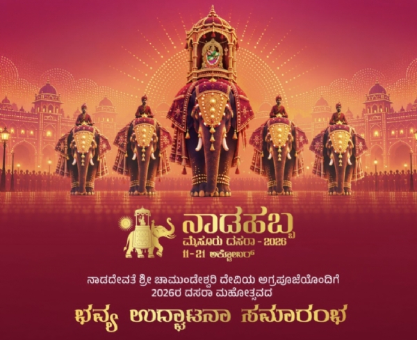 ಸಾಂಕೇತಿಕ