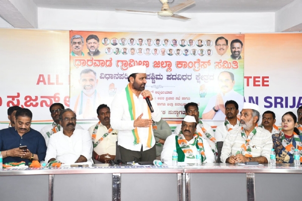 ಪ್ರಚಾರ