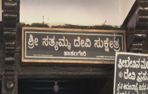 ಫೋಟೋ